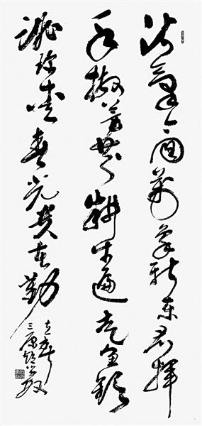 立春（诗书） 赵学敏