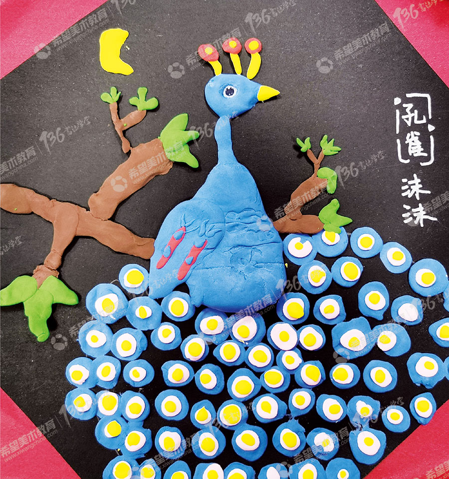 姓名：刘以沫--儿童创意美术作品：孔雀