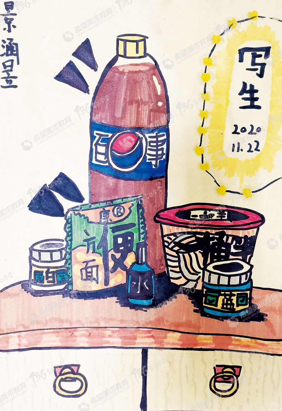 姓名：景涵昱--作品：静物写生