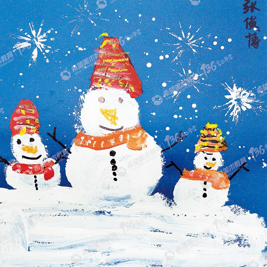 姓名：张俊博--作品：雪人