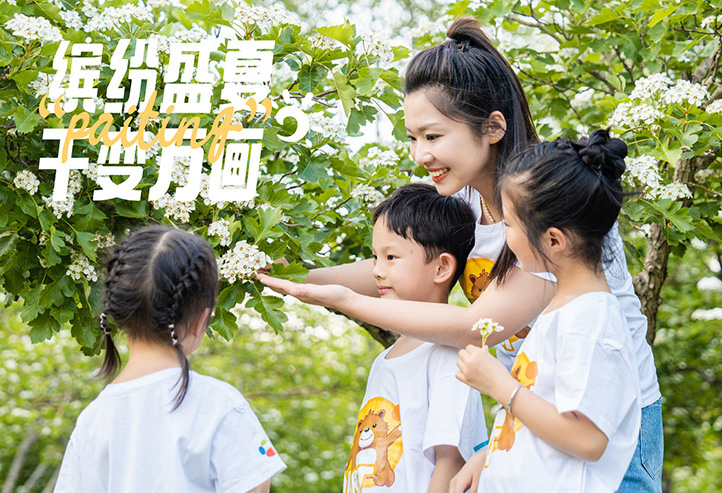 8-15岁孩子专属成长之旅！【缤纷盛夏 千变万画】希望美术教育夏季写生研学即将启航！