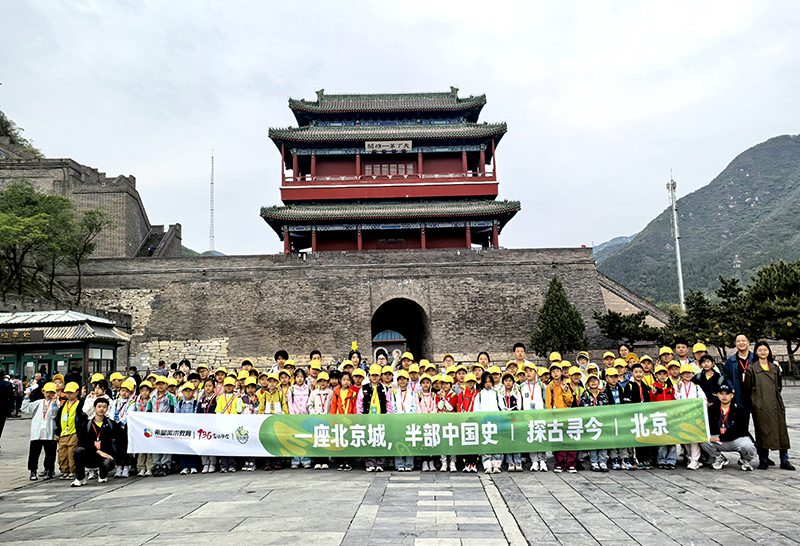 不负热爱，奔赴山海！希望美术教育、136书法学堂2025春季写生研学圆满收官！