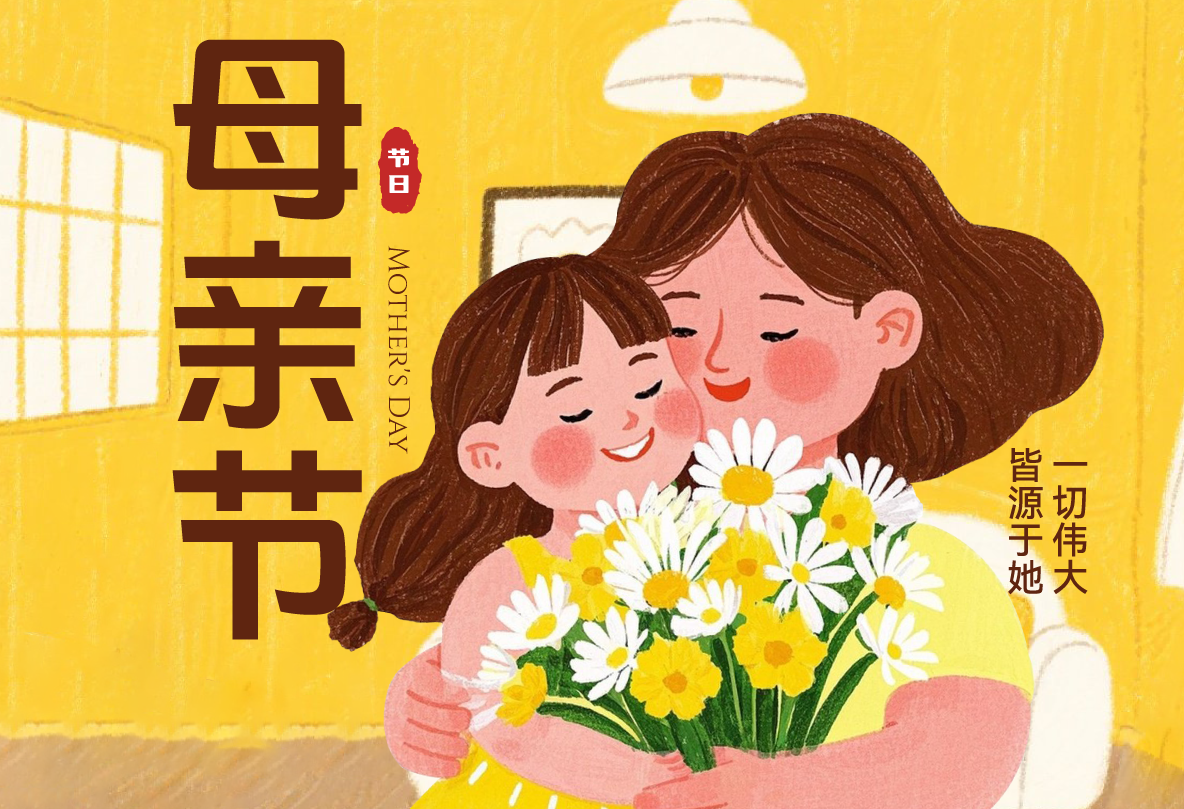 【以爱之名，共绘时光】希望美术教育母亲节特别活动暖心绽放