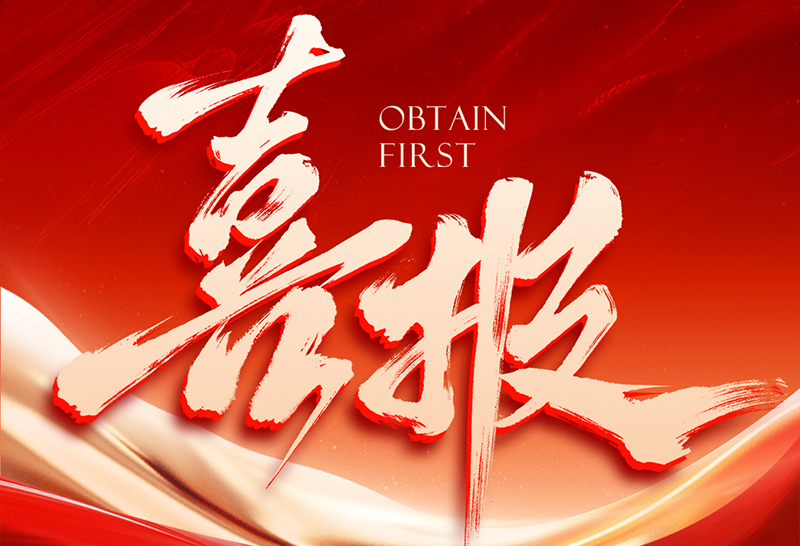 【荣耀时刻】 第九届“希望颂”全国青少年书画艺术大展成绩火热出炉！希望美术教育收获佳绩！