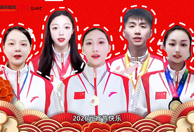 元宵佳节，希望美术教育携手世界体育冠军送祝福啦~