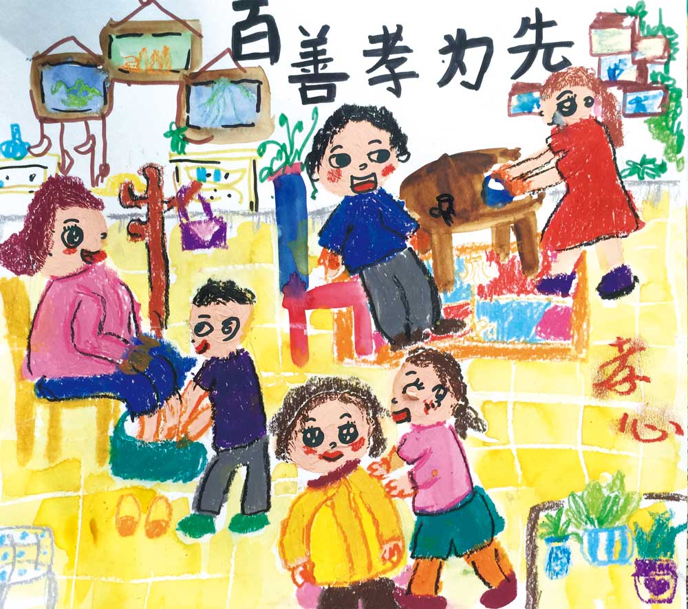 希望美术教育儿童美术作品：家风家训 