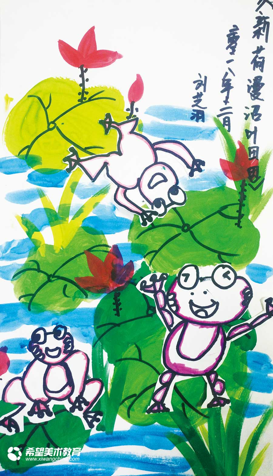 希望美术教育少儿美术作品