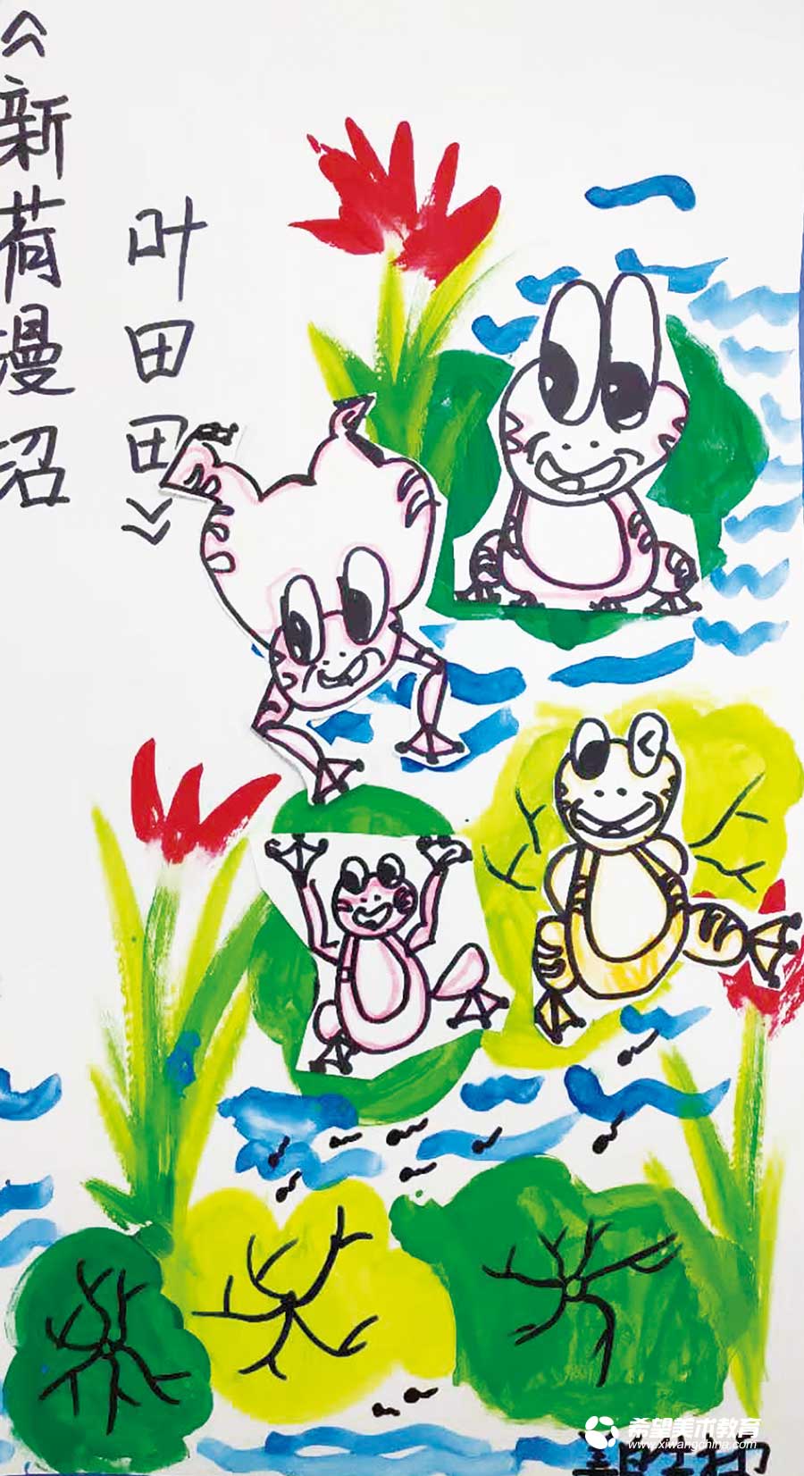 希望美术教育少儿美术作品