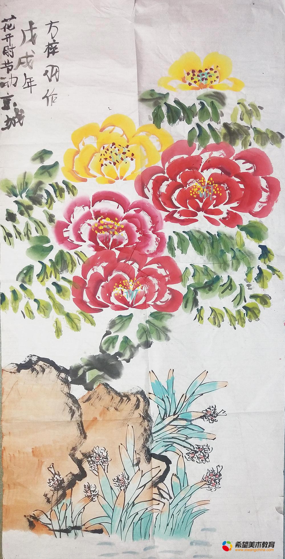 希望美术教育少儿国画作品欣赏花开时节