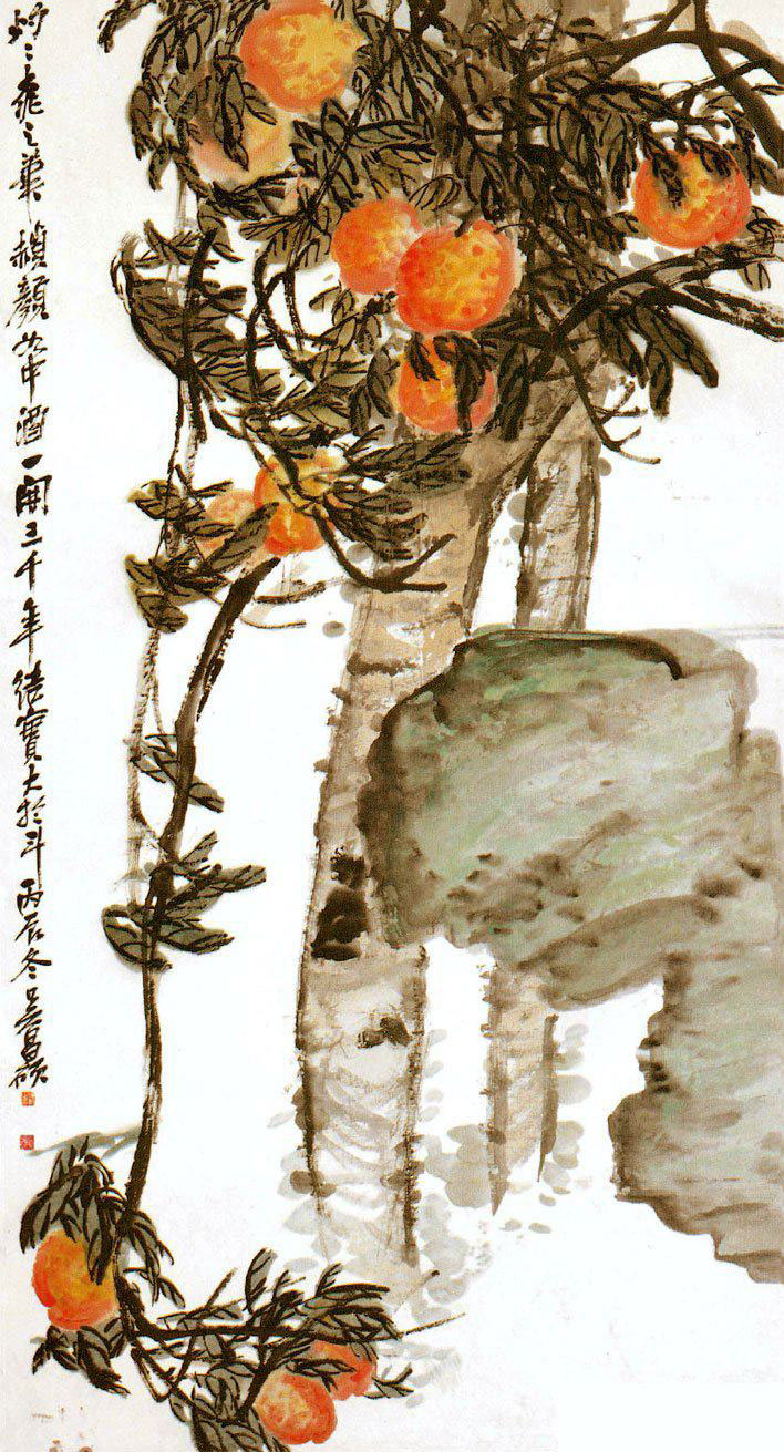《桃实图》