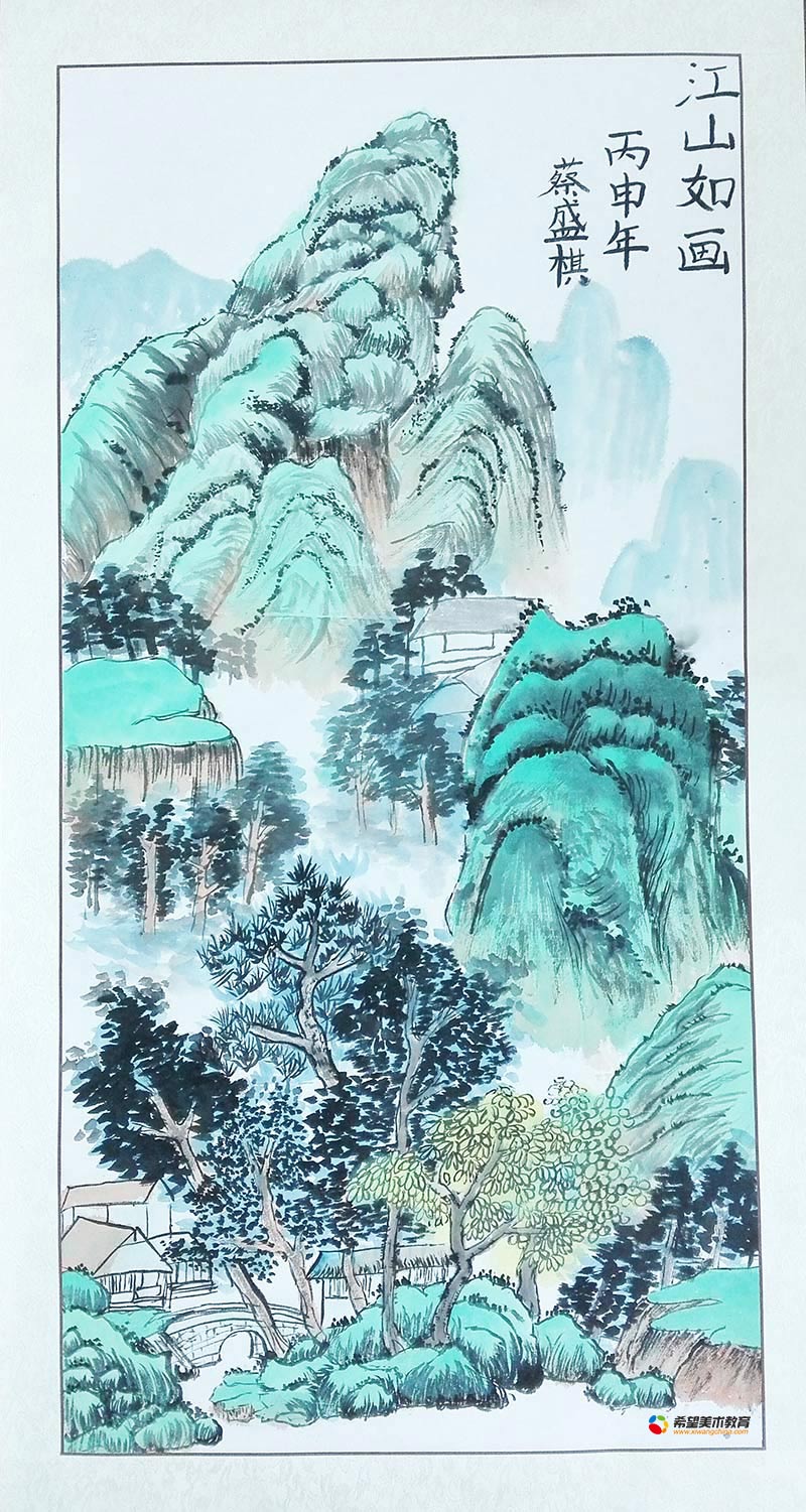 《江山如画 》 蔡盛棋 