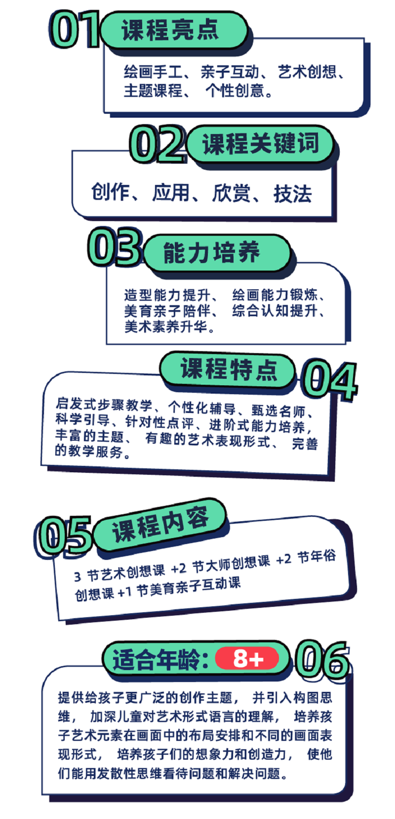 微信图片_20210116103529.png