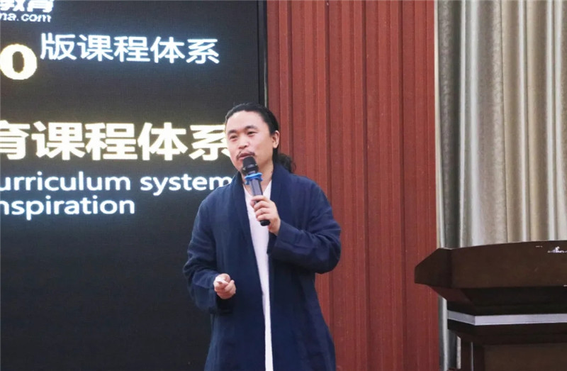希望美术教育新学期教师教学能力提升培训会成功举办！