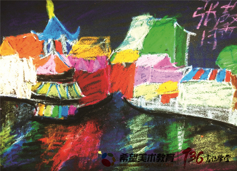 作品名称：《城市夜景》作品点评：画面的放松感是这幅作品的绘画特点，尤其在色彩绘画中，这种放松感是非常棒的，这张砂纸油画棒创作，用笔大胆、肯定，较好的表现出了投影和五彩斑斓的灯光效果。.jpg