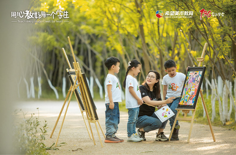 儿童美术培训中，涂鸦期家长可以做些什么？