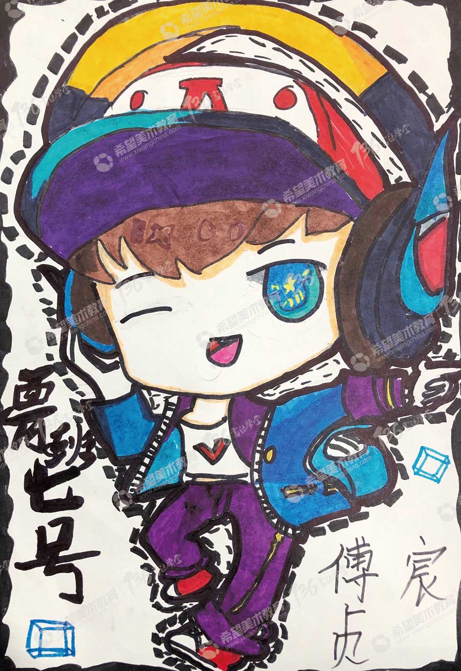 儿童美术动漫作品-王者荣耀